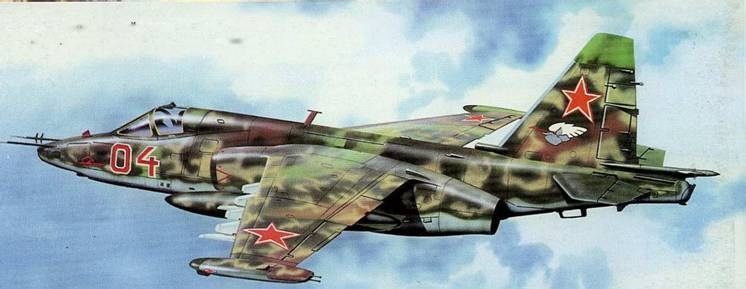 Су-25 «Грач»