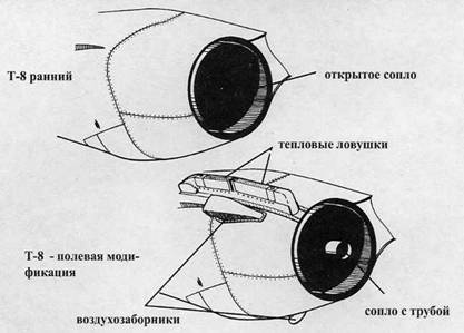 Су-25 «Грач»