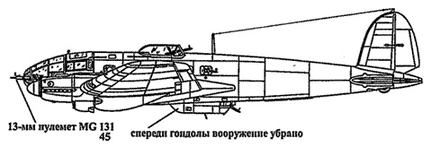 Heinkel He 111. Фотоархив