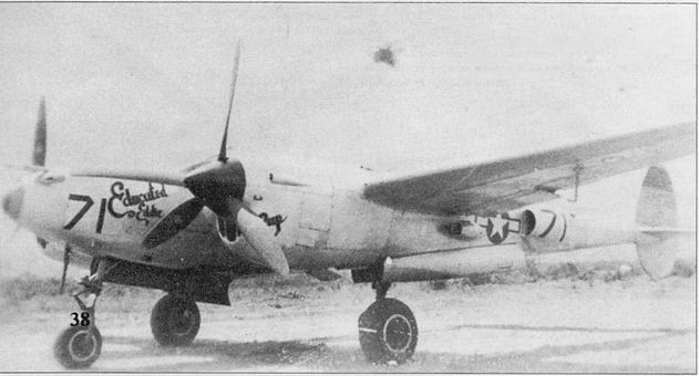 Р-38 Lightning Фотоархив