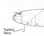 Р-38 Lightning Фотоархив