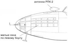 Ил-4