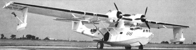 PBY Catalina