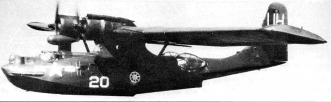 PBY Catalina