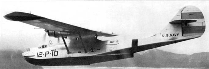 PBY Catalina