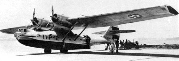 PBY Catalina