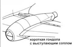 Gloster Meteor