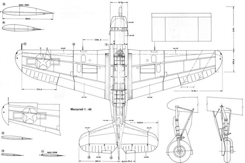 SB2C Helldiver