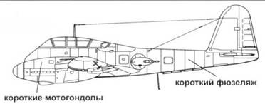 Messershmitt Me 210/410