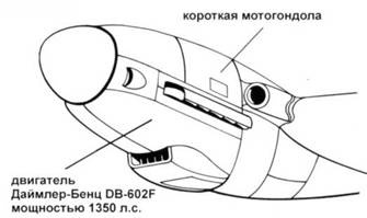 Messershmitt Me 210/410