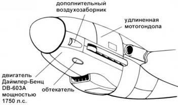 Messershmitt Me 210/410