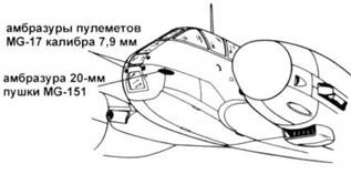 Messershmitt Me 210/410