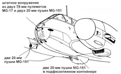 Messershmitt Me 210/410