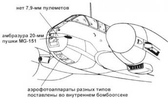 Messershmitt Me 210/410