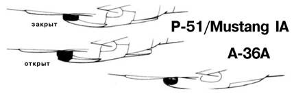 Р-51 «Мустанг»