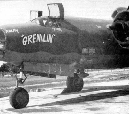 B-26 «Marauder»