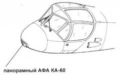 OV-1 «Mohawk»