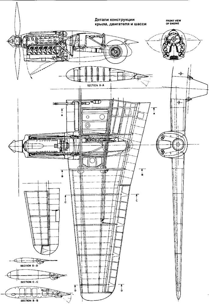 Hs 129. Особенности модификаций и детали конструкции