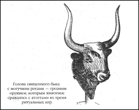 Компьютер бронзового века. Расшифровка Фестского диска