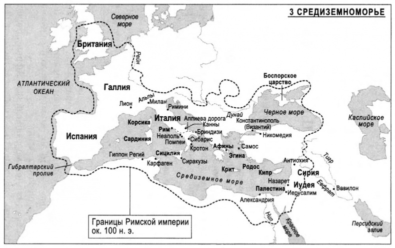 Очень краткая история мира