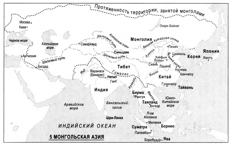 Очень краткая история мира