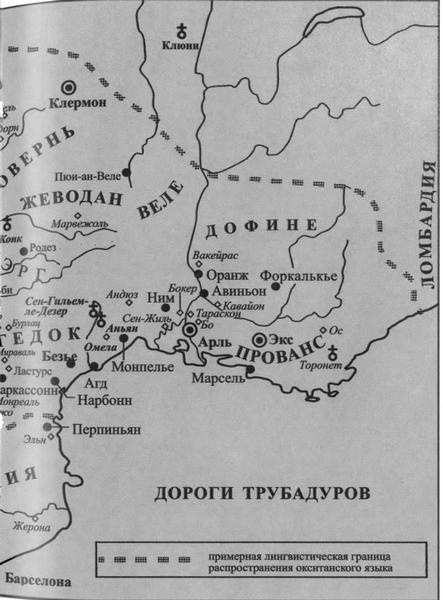 Повседневная жизнь во времена трубадуров XII-XIII веков