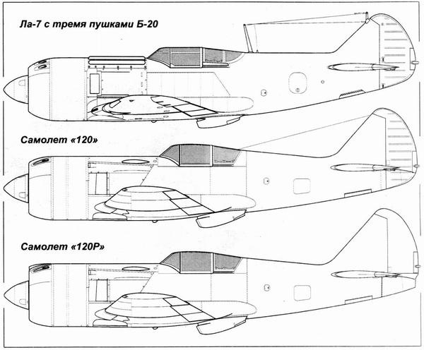 Истребитель Ла-9