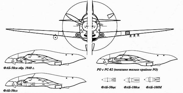 Истребитель ЛаГГ-3