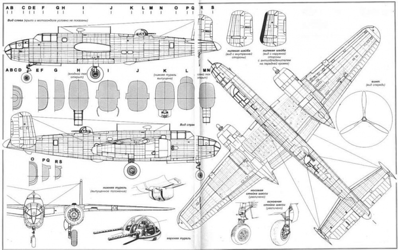 Бомбардировщик В-25 «Митчелл»