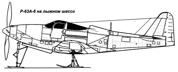 ИСТРЕБИТЕЛЬ P-63 «КИНГКОБРА»