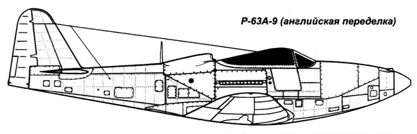 ИСТРЕБИТЕЛЬ P-63 «КИНГКОБРА»