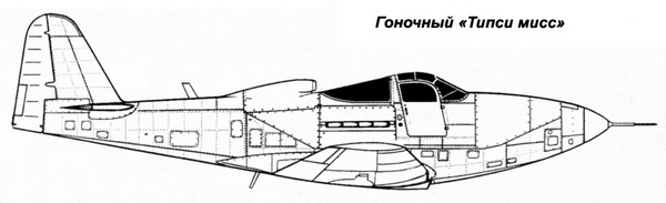 ИСТРЕБИТЕЛЬ P-63 «КИНГКОБРА»