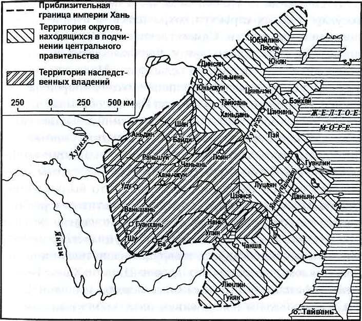 Китай. История страны