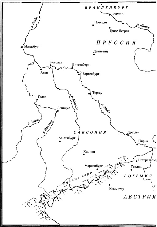 Россия против Наполеона. Борьба за Европу. 1807-1814