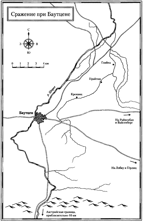 Россия против Наполеона. Борьба за Европу. 1807-1814