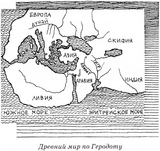 Тайны древнего мира