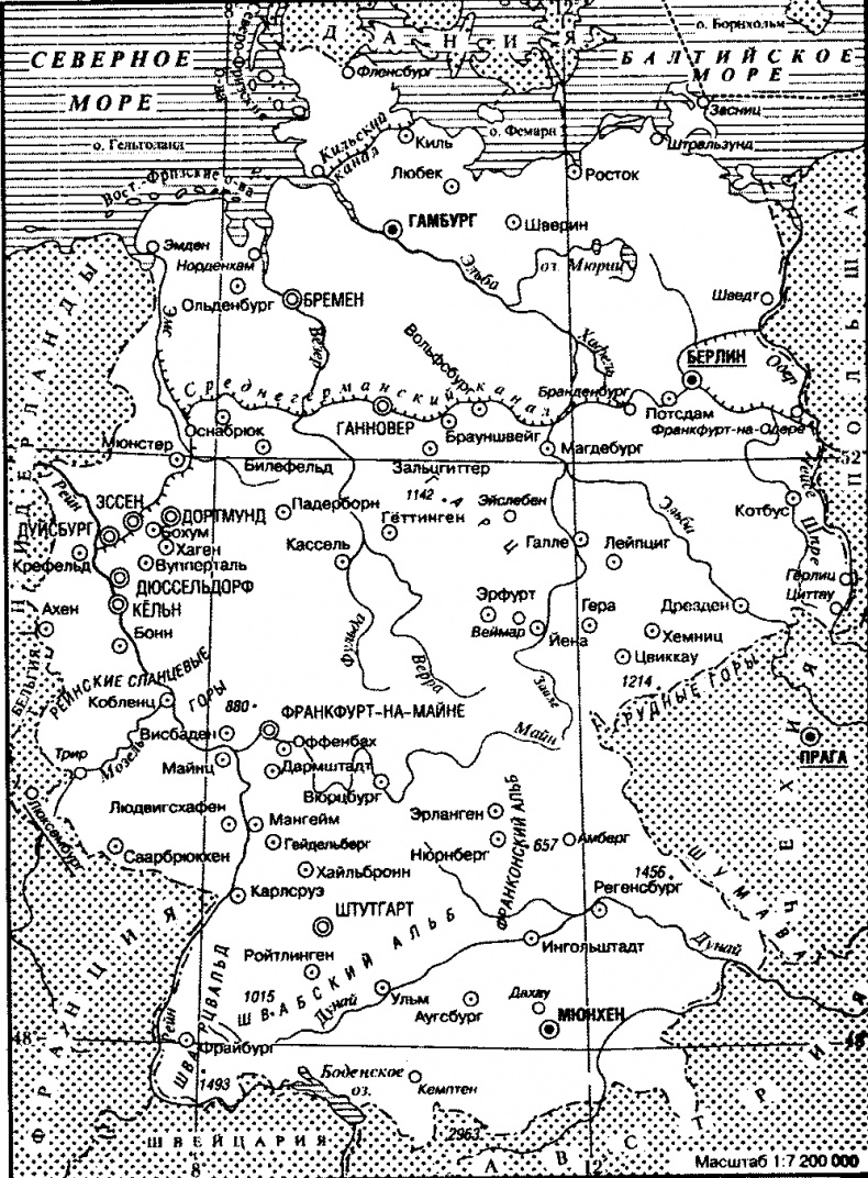 Германская история