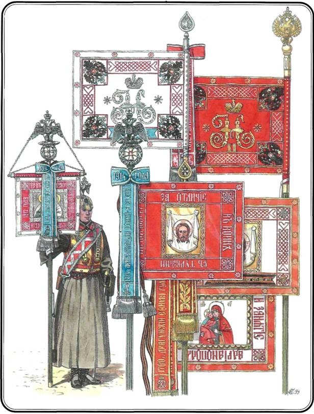 Знамена и штандарты Российской императорской армии конца XIX - начала XX в.