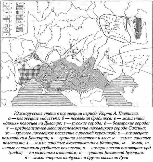 Норманны - Русы Севера