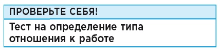 Самый лучший папа! Как оставаться в сердце ребенка, когда работаешь с утра до вечера