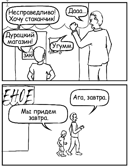 Как говорить, чтобы маленькие дети вас слушали. Руководство по выживанию с детьми от 2 до 7 лет