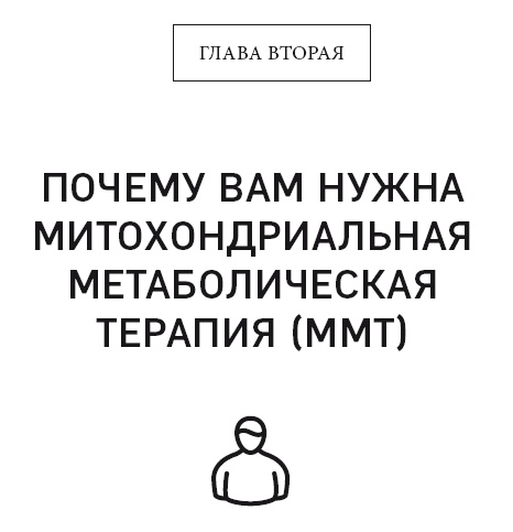 Кето-диета. Революционная система питания, которая поможет похудеть и научит ваш организм превращать жиры в энергию