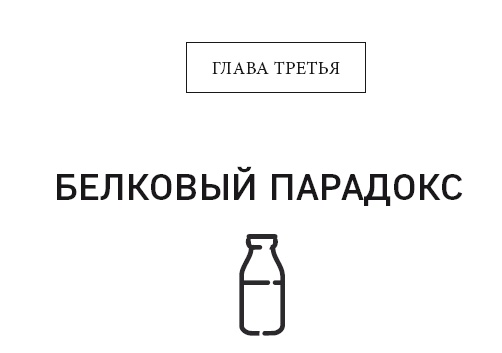 Кето-диета. Революционная система питания, которая поможет похудеть и научит ваш организм превращать жиры в энергию