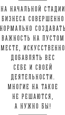 Я и мои 100 000 должников. Жизнь белого коллектора