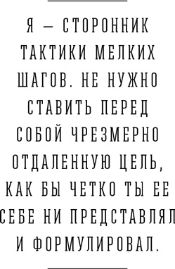 Я и мои 100 000 должников. Жизнь белого коллектора