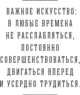 Я и мои 100 000 должников. Жизнь белого коллектора