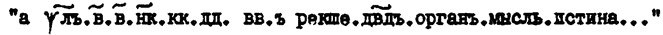 История шифровального дела в России