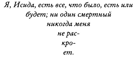 Тайные знания догонов об истоках человечества