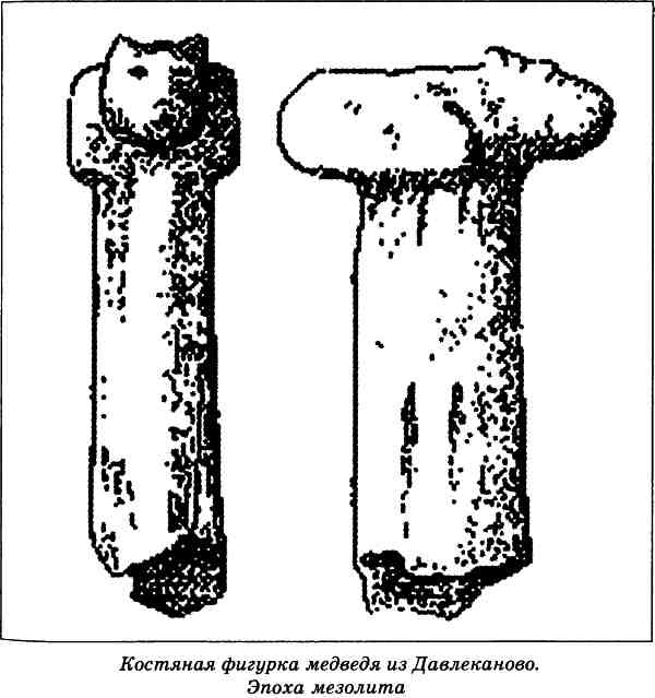 Тайны седого Урала