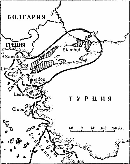 Военно-морское соперничество и конфликты в 1919-1939